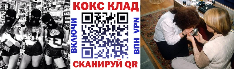 купить Сысерть Кокаин Боливия