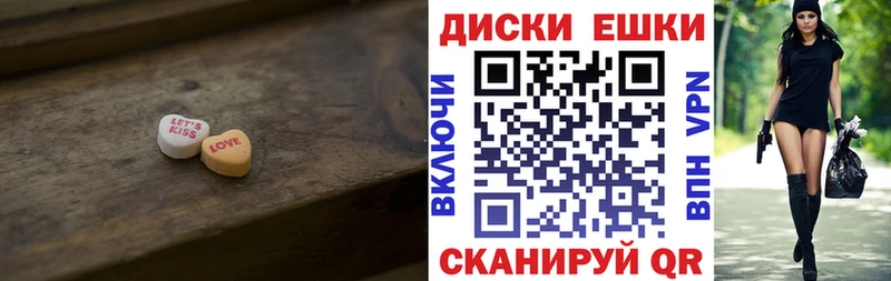 Экстази TESLA Сысерть