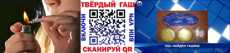 ГАШИШ Изолятор  Сысерть 