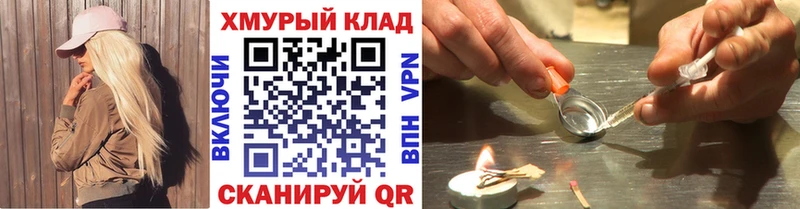 ГЕРОИН VHQ  площадка Telegram  Сысерть 