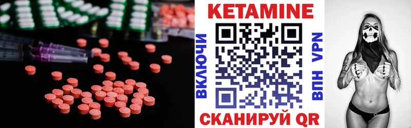 КЕТАМИН ketamine omg Сысерть