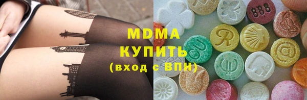 экстази Лагань