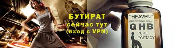 наркотики Ладушкин