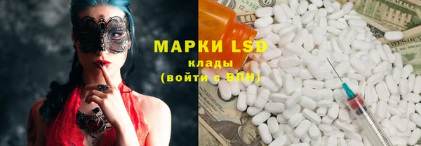 наркотики Ладушкин