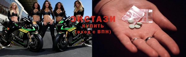 экстази Лагань
