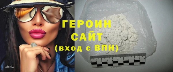 дживик Куйбышев