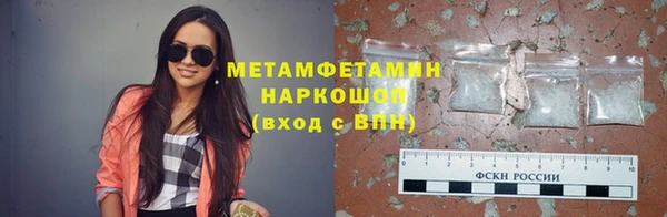 MDMA Кулебаки