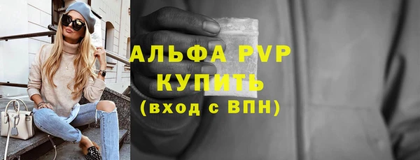 дживик Куйбышев