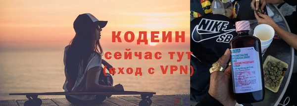 первитин Лабытнанги
