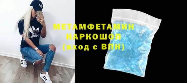 первитин Лабытнанги