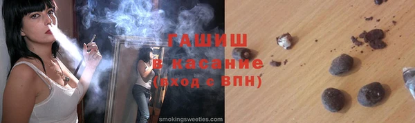 первитин Лабытнанги