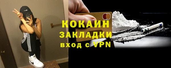 наркотики Липки