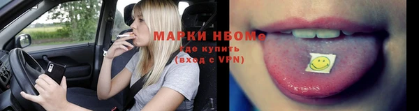 наркотики Ладушкин