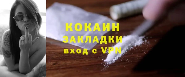 дживик Куйбышев