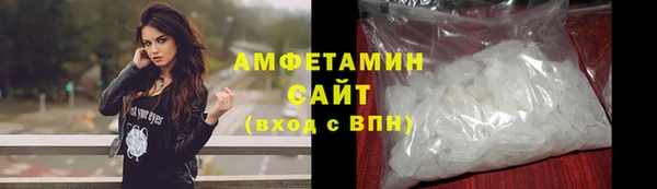 первитин Лабытнанги