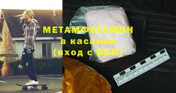 первитин Лабытнанги