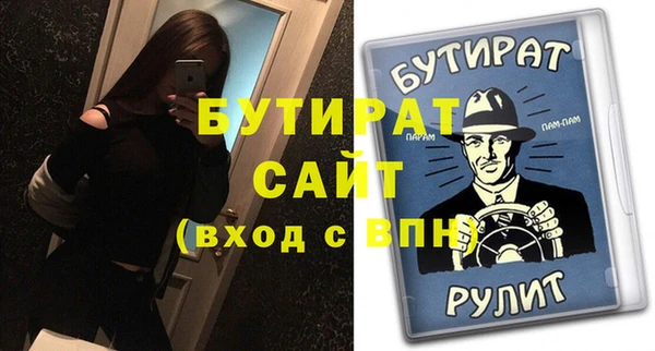 первитин Лабытнанги
