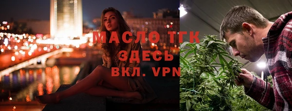 MDMA Кулебаки