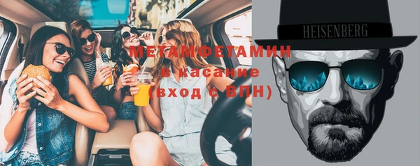 дживик Куйбышев