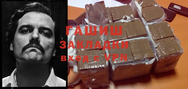 первитин Лабытнанги