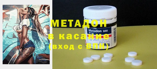 первитин Лабытнанги