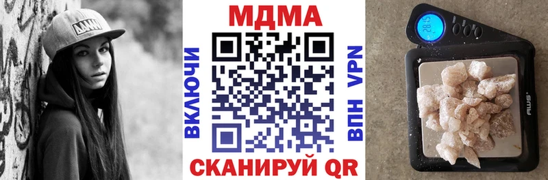 kraken маркетплейс  Сысерть  MDMA VHQ  продажа наркотиков 