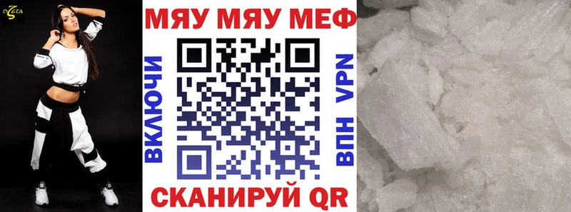 МЕФ 4 MMC  даркнет сайт  Сысерть 