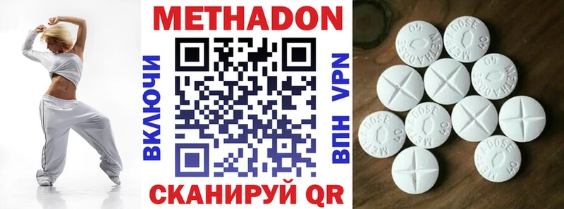 даркнет сайт  Сысерть  Метадон мёд 