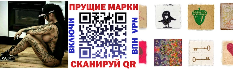 Марки N-bome 1500мкг  Сысерть 